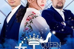 开播吧！短剧季 第二季