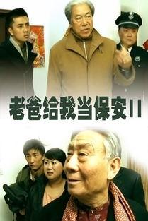 我的保镖很能打,身怀绝技，守护主人安全