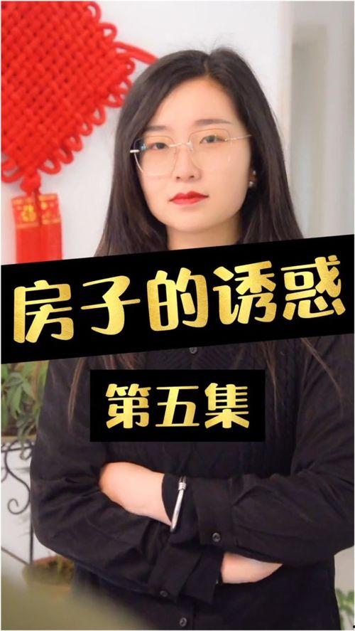 险恶的诱惑,坚守道德与信念的征程