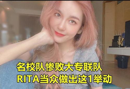 我大专厂妹横扫全球精英,横扫全球精英的非凡之路