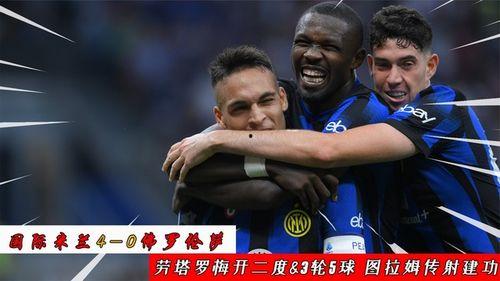 25-26赛季意甲第18轮全场回放：萨索洛1-1帕尔马,萨索洛1-1帕尔马战平收场