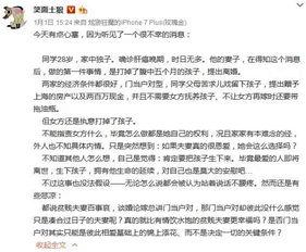 离婚后我能看见倒计时